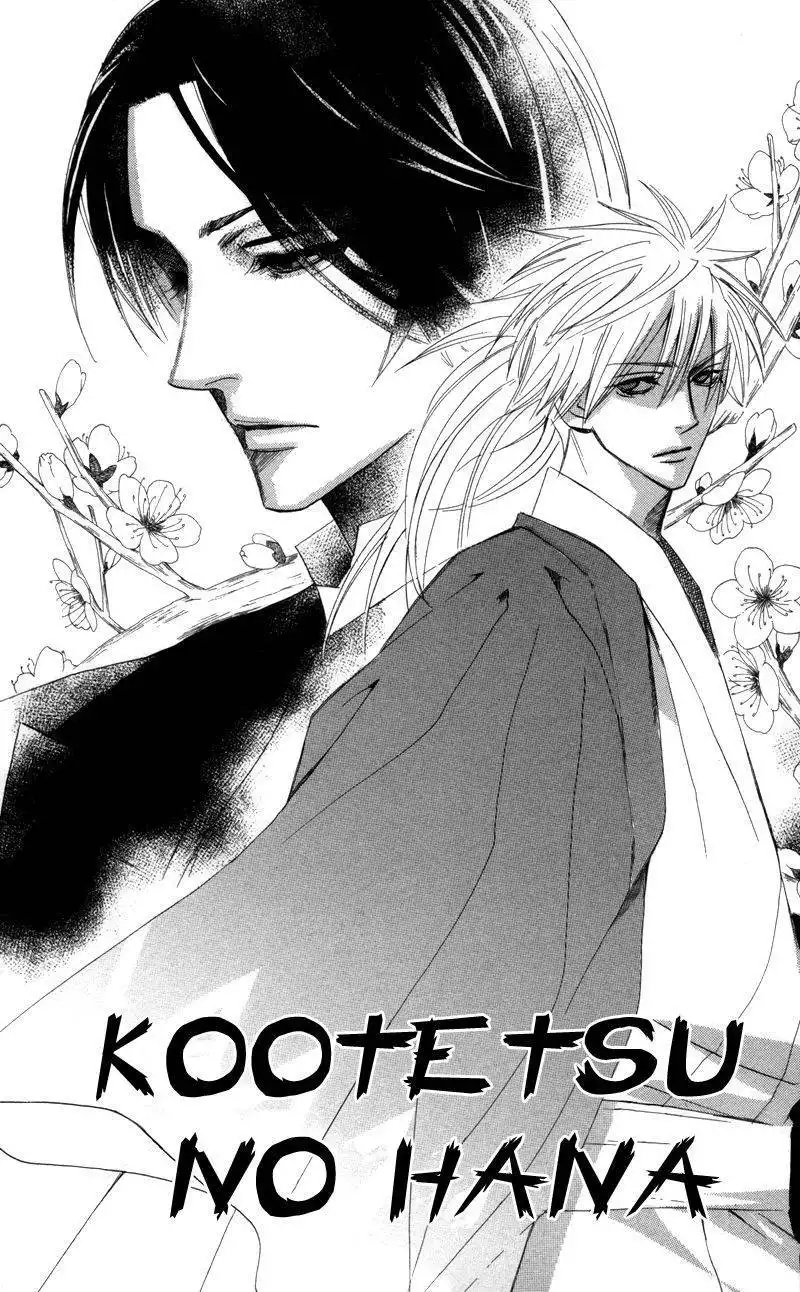 Kootetsu no Hana Chapter 3 2